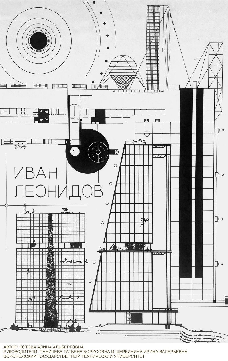 Работа Котова Алина Альбертовна
