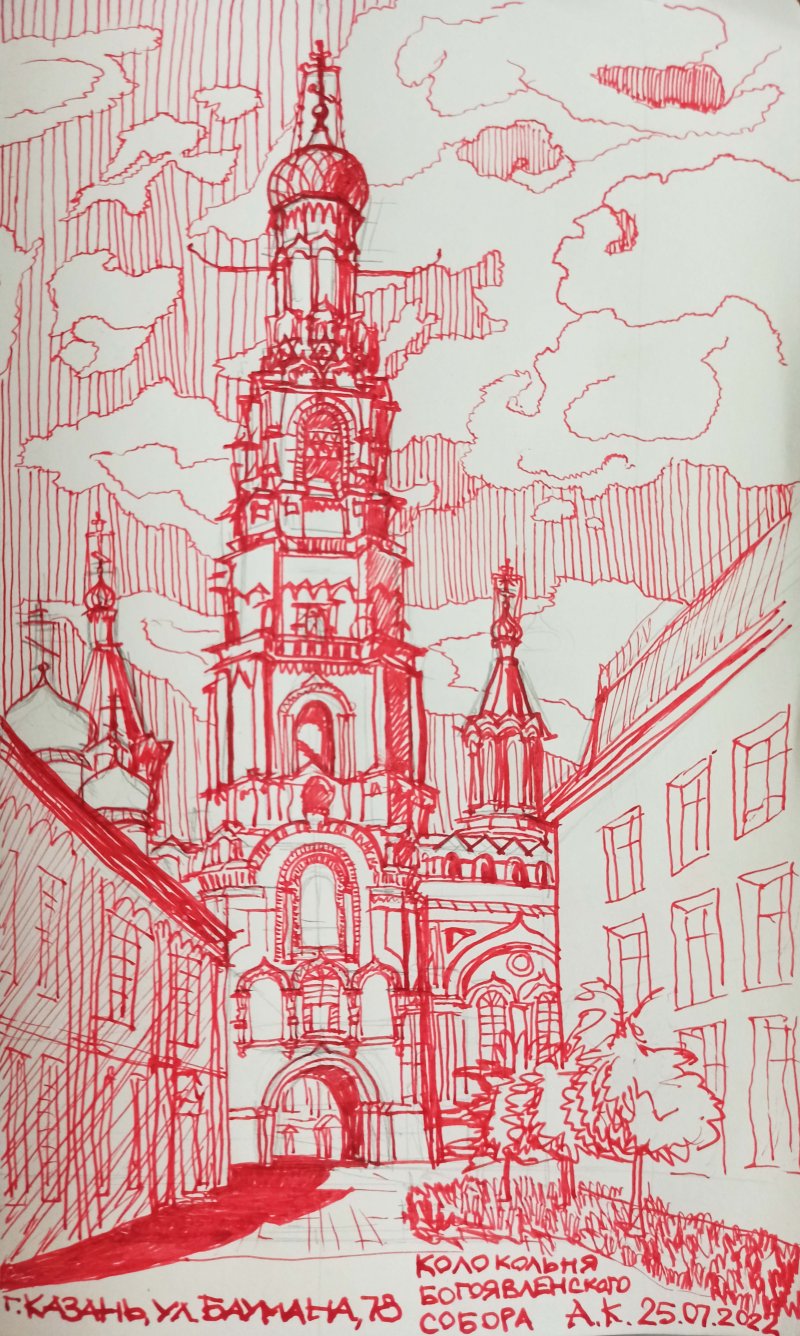 Работа Коган Арсений Ильич