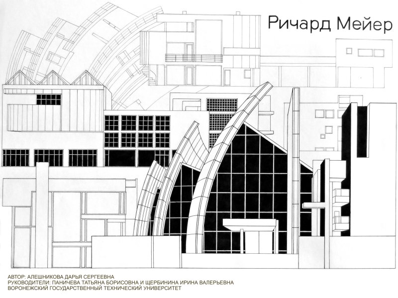 Работа Алешникова Дарья Сергеевна