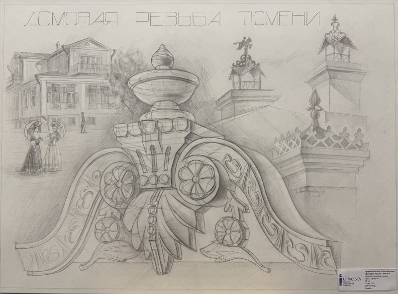 Работа Гущина Валерия Александровна