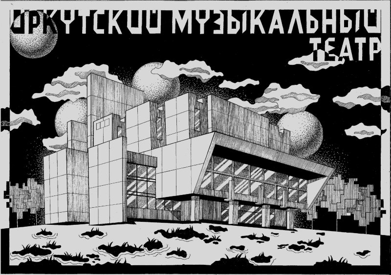 Работа Носырева Арина Артемовна