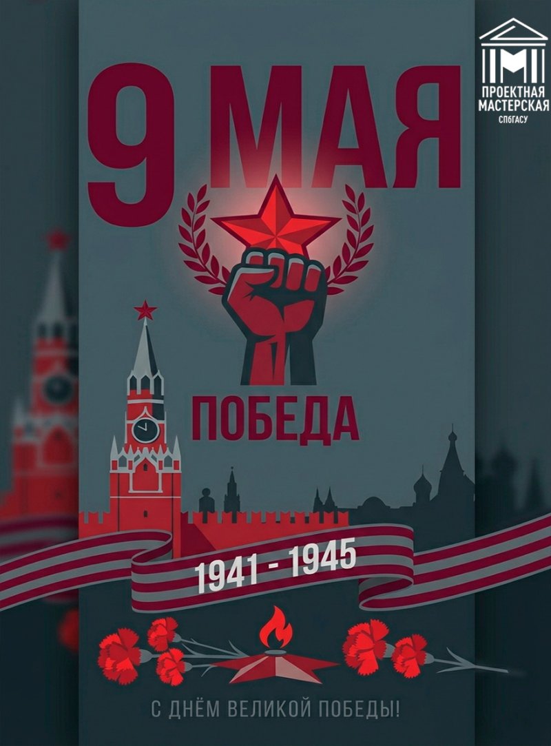 Работа Барсегян Эдгар Арменович