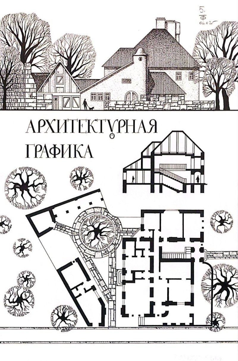 Работа Хмелёвс Игорьс